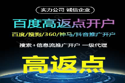 提升sem竞价开户效果的关键策略——以某公司为例