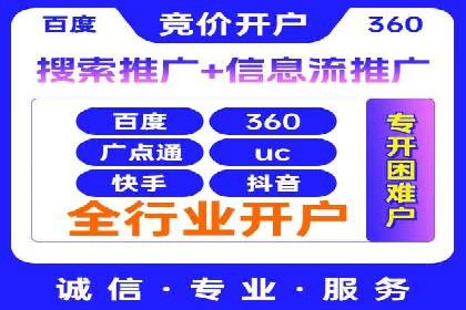 SEM关键词优化案例分析
