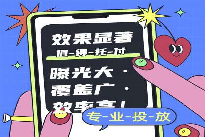 百度推广平台如何帮助中小企业拓展市场