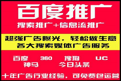 搜索开户返点如何助力商家提升业绩