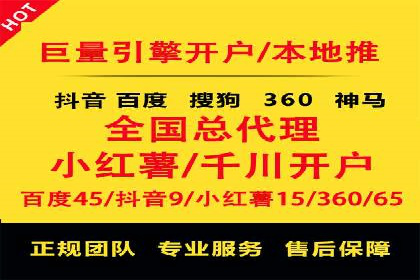 信息流广告运营实战技巧解析